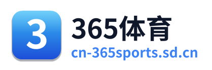 365体育 Logo